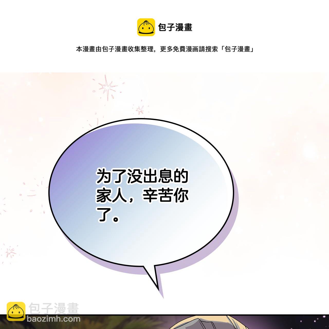第112话 和好92