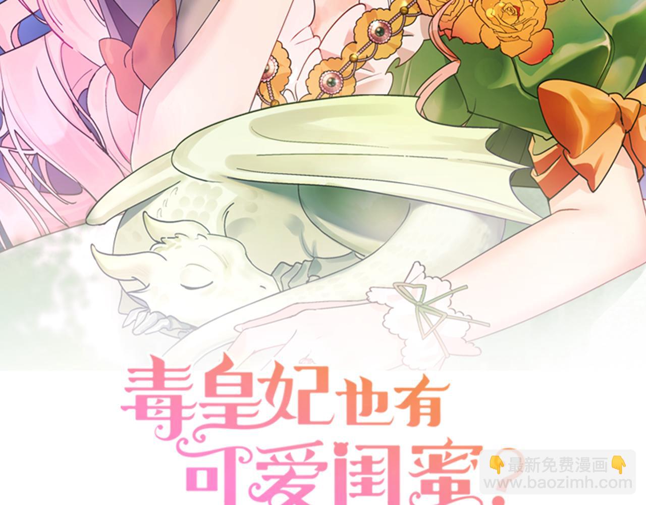 第113话 利用1