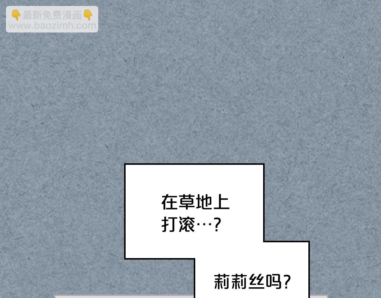 第113话 利用103
