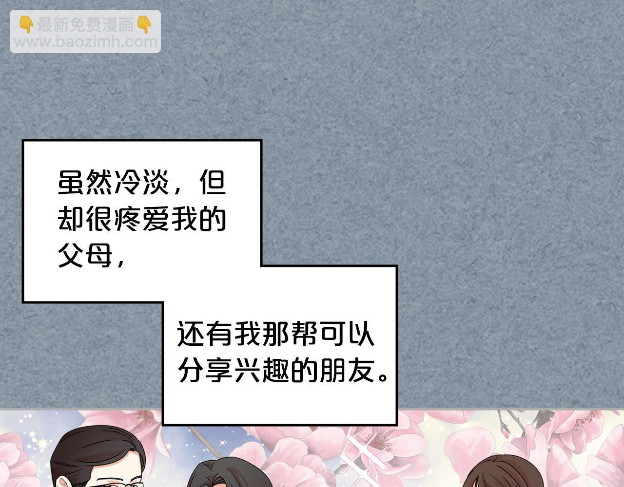 第113话 利用11