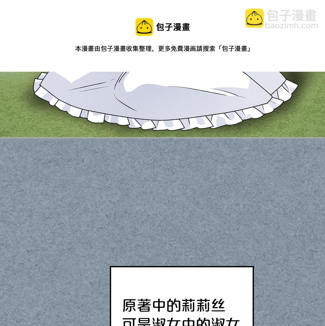 第113话 利用112