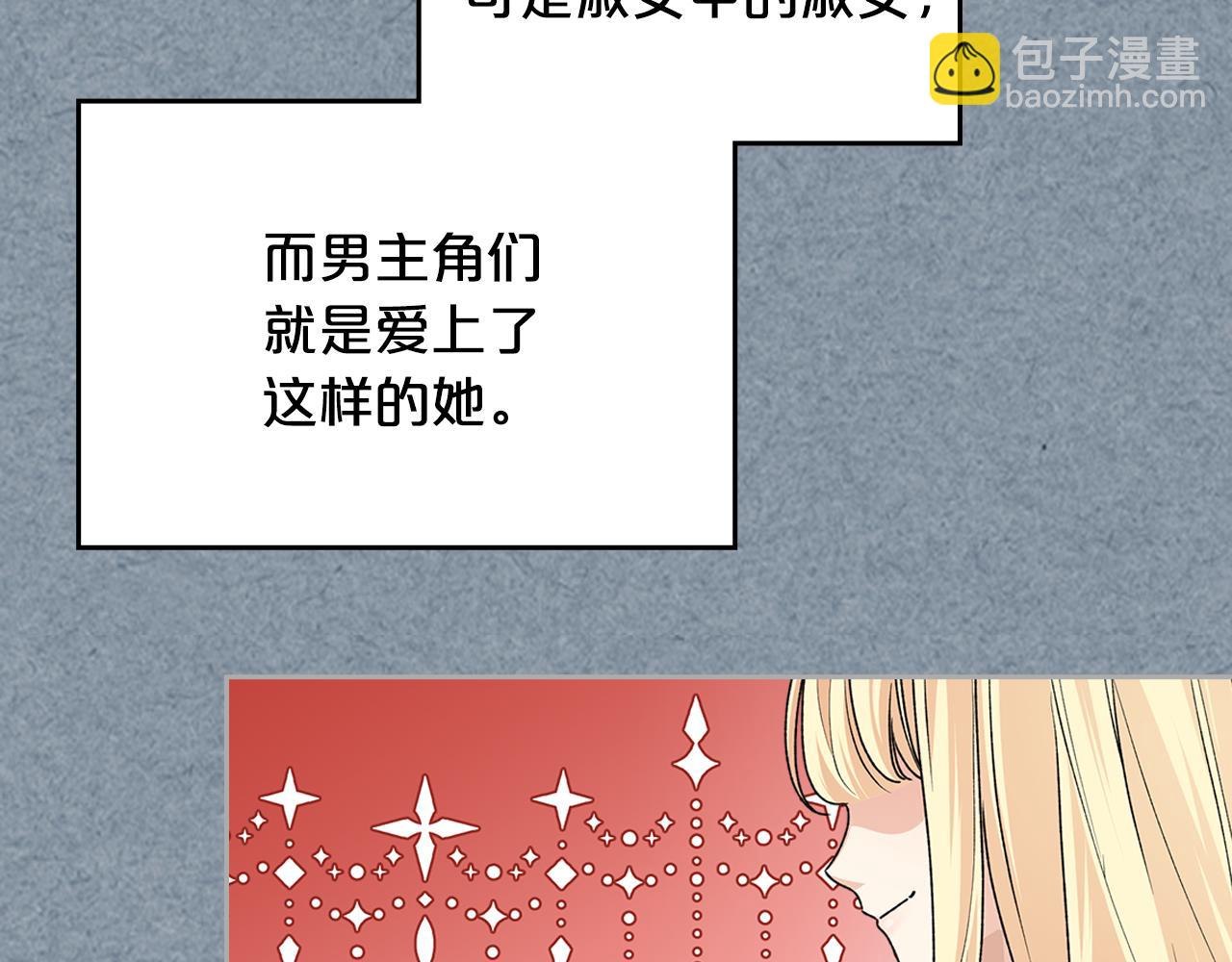 第113话 利用113