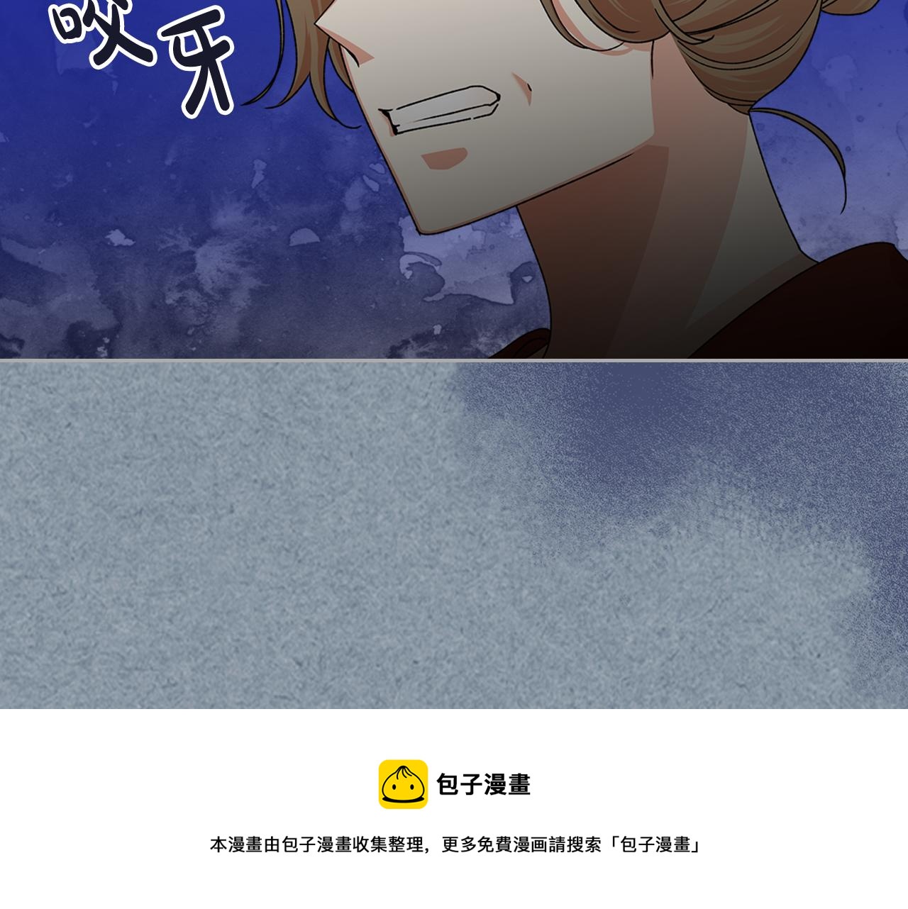 第113话 利用116