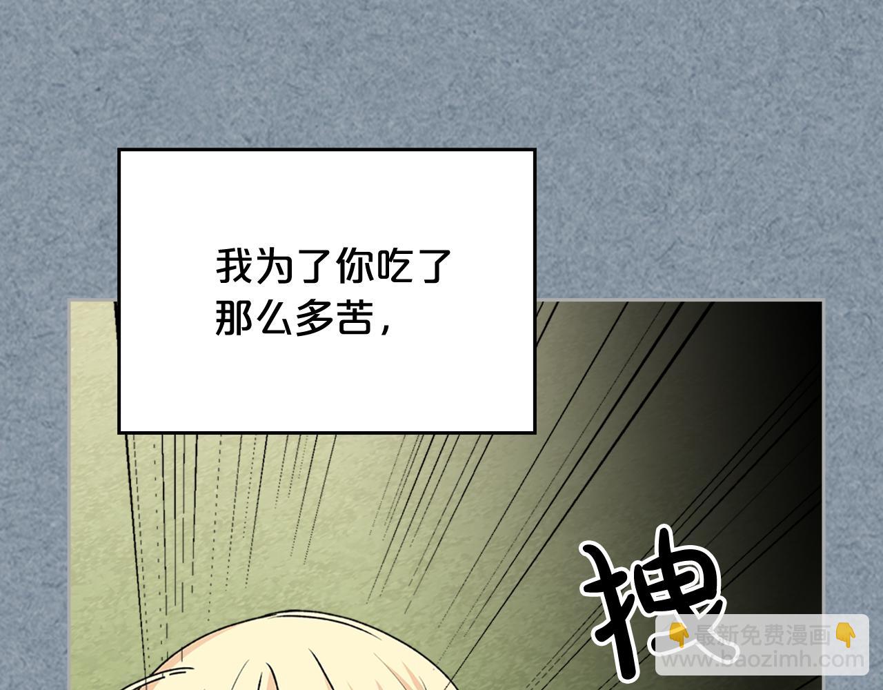 第113话 利用117