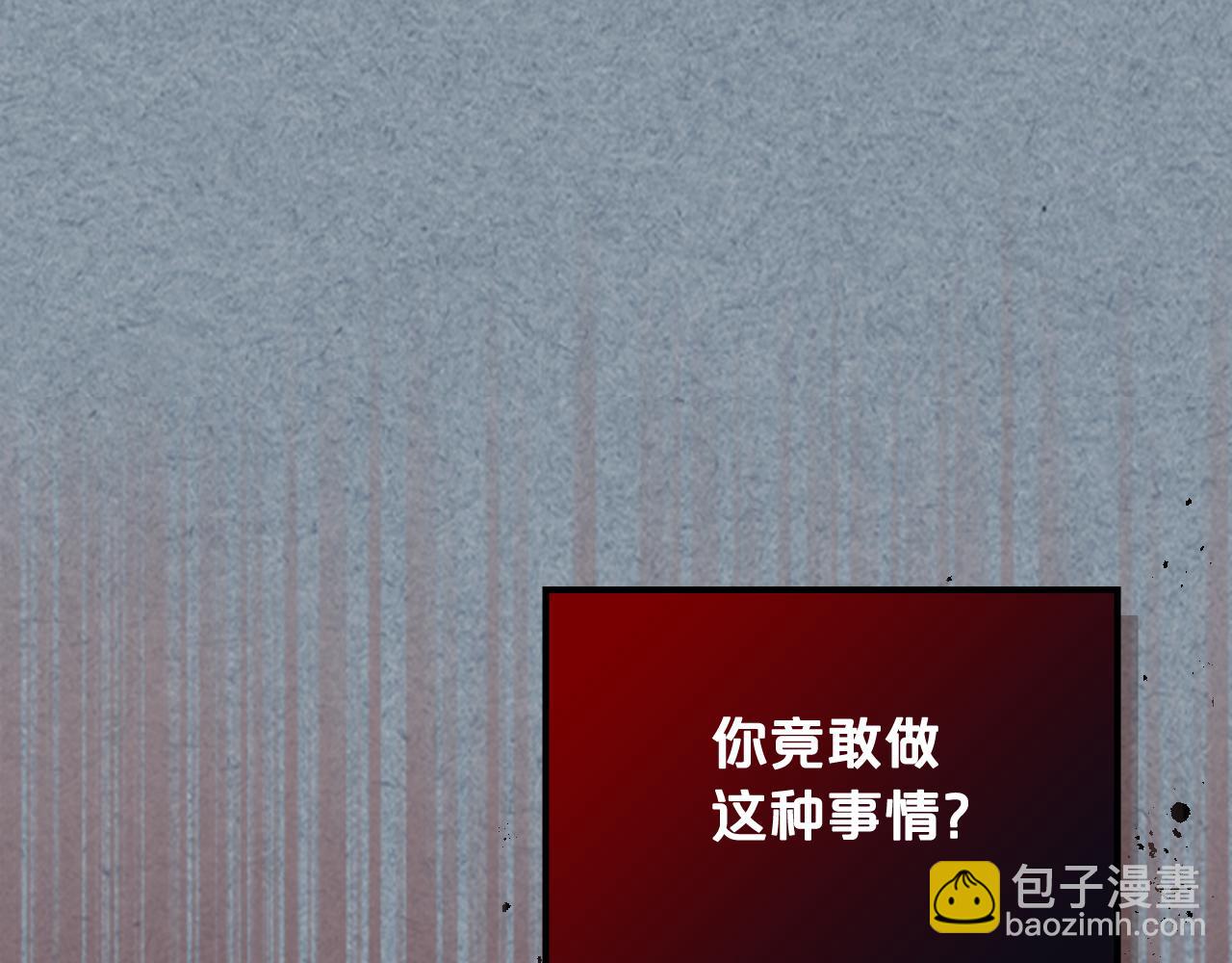 第113话 利用119