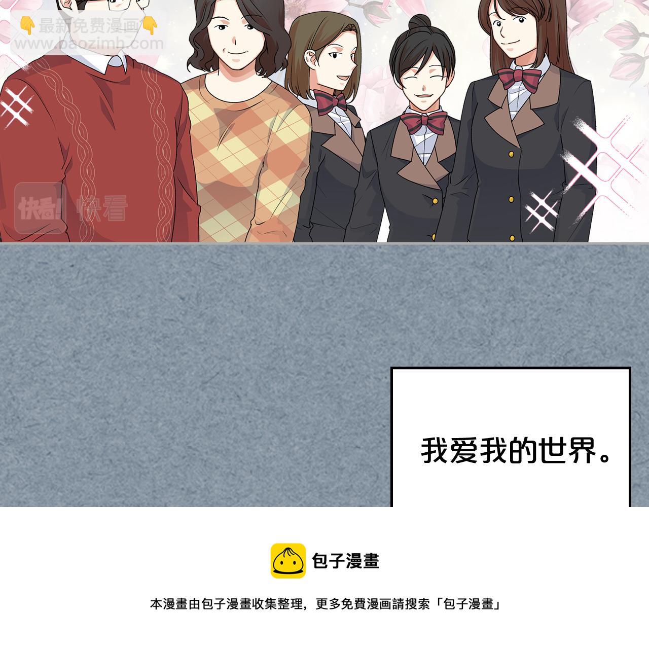 第113话 利用12