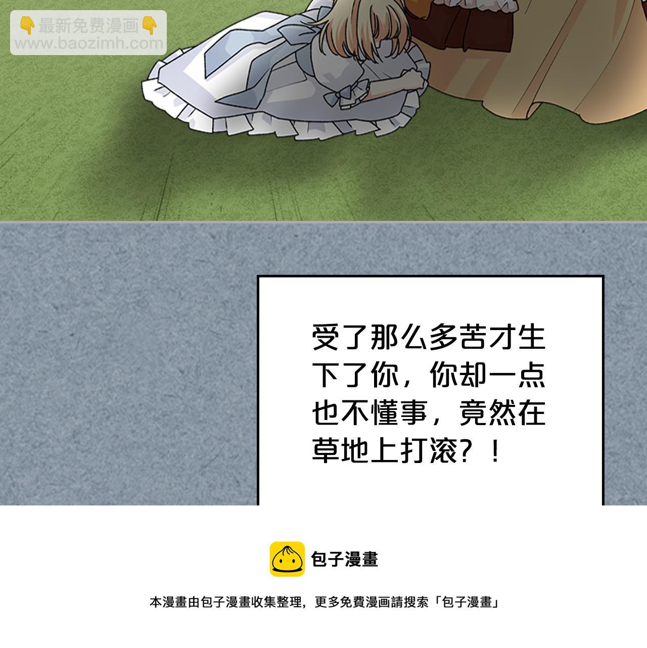第113话 利用124