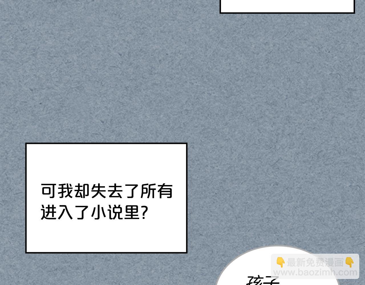 第113话 利用13