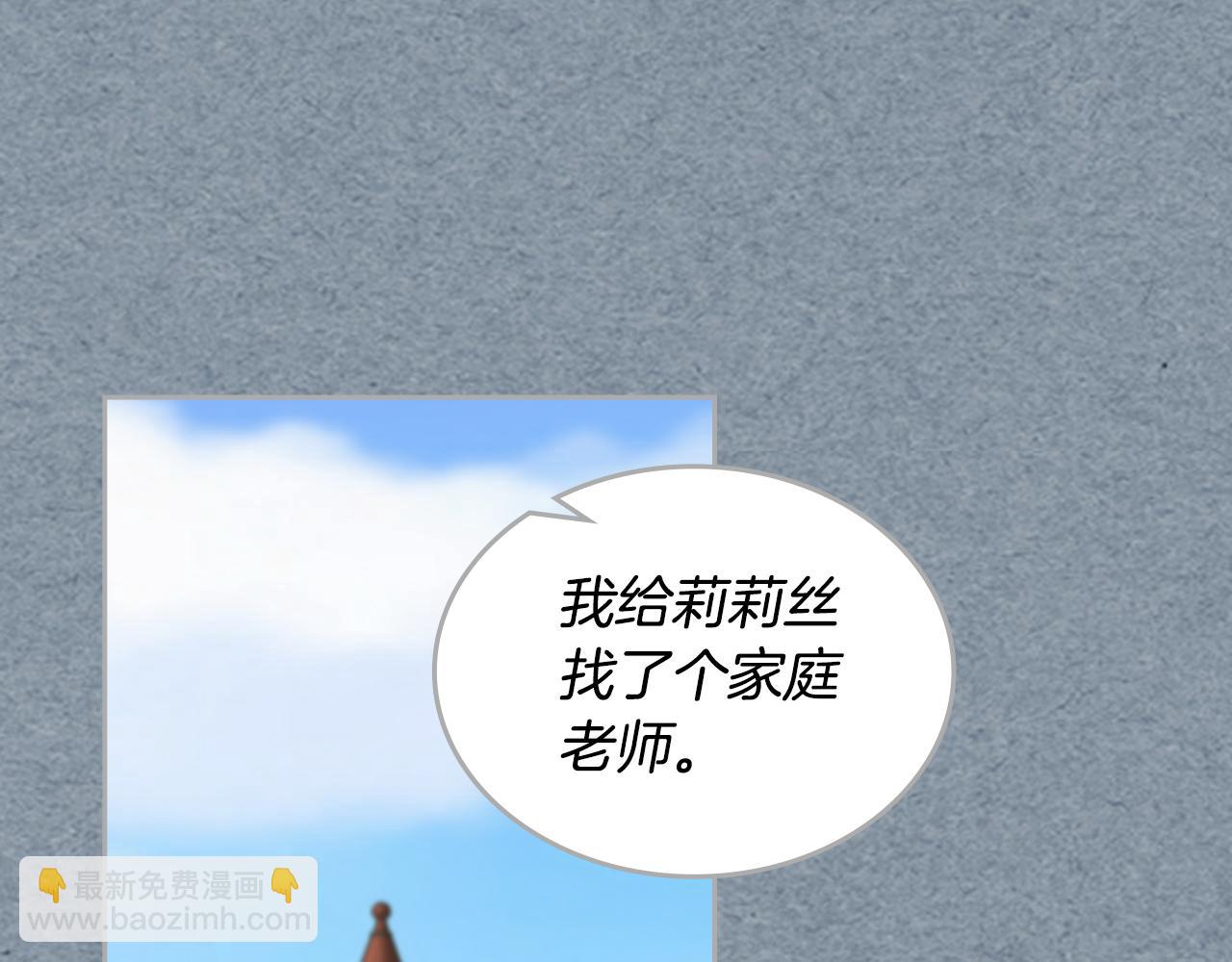 第113话 利用130