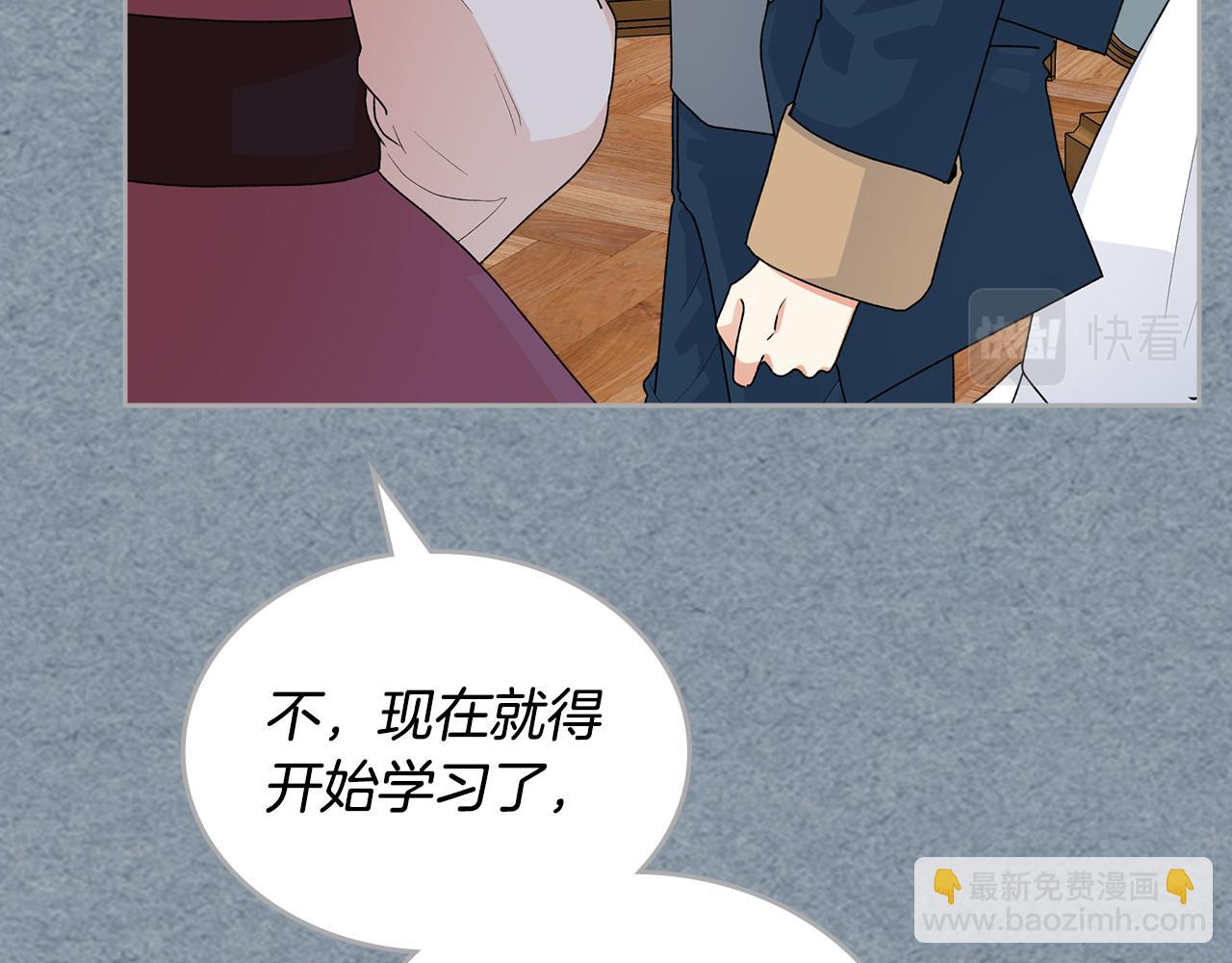 第113话 利用134