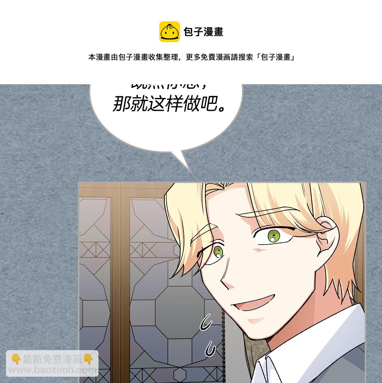 第113话 利用136