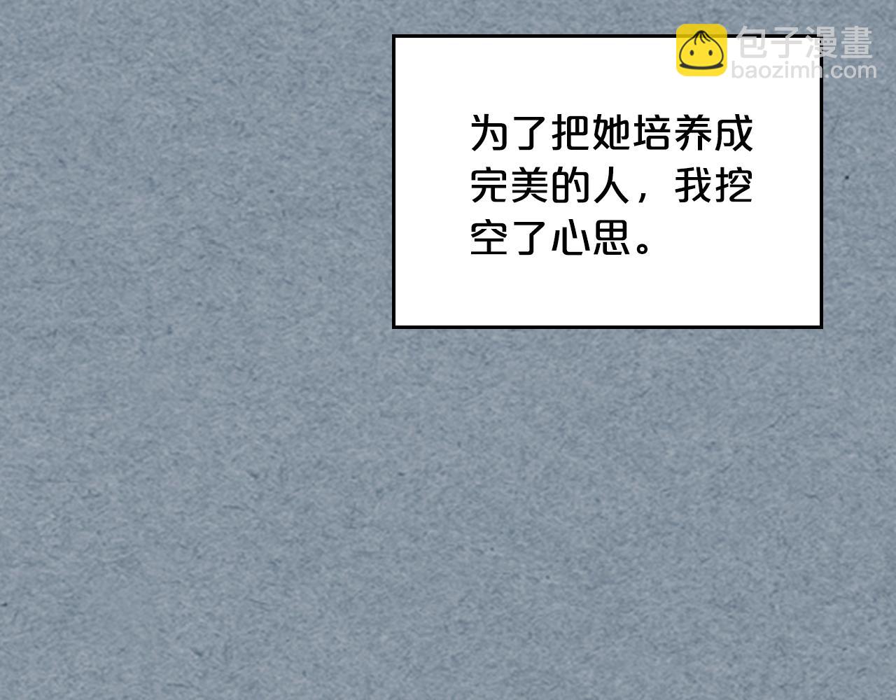 第113话 利用142