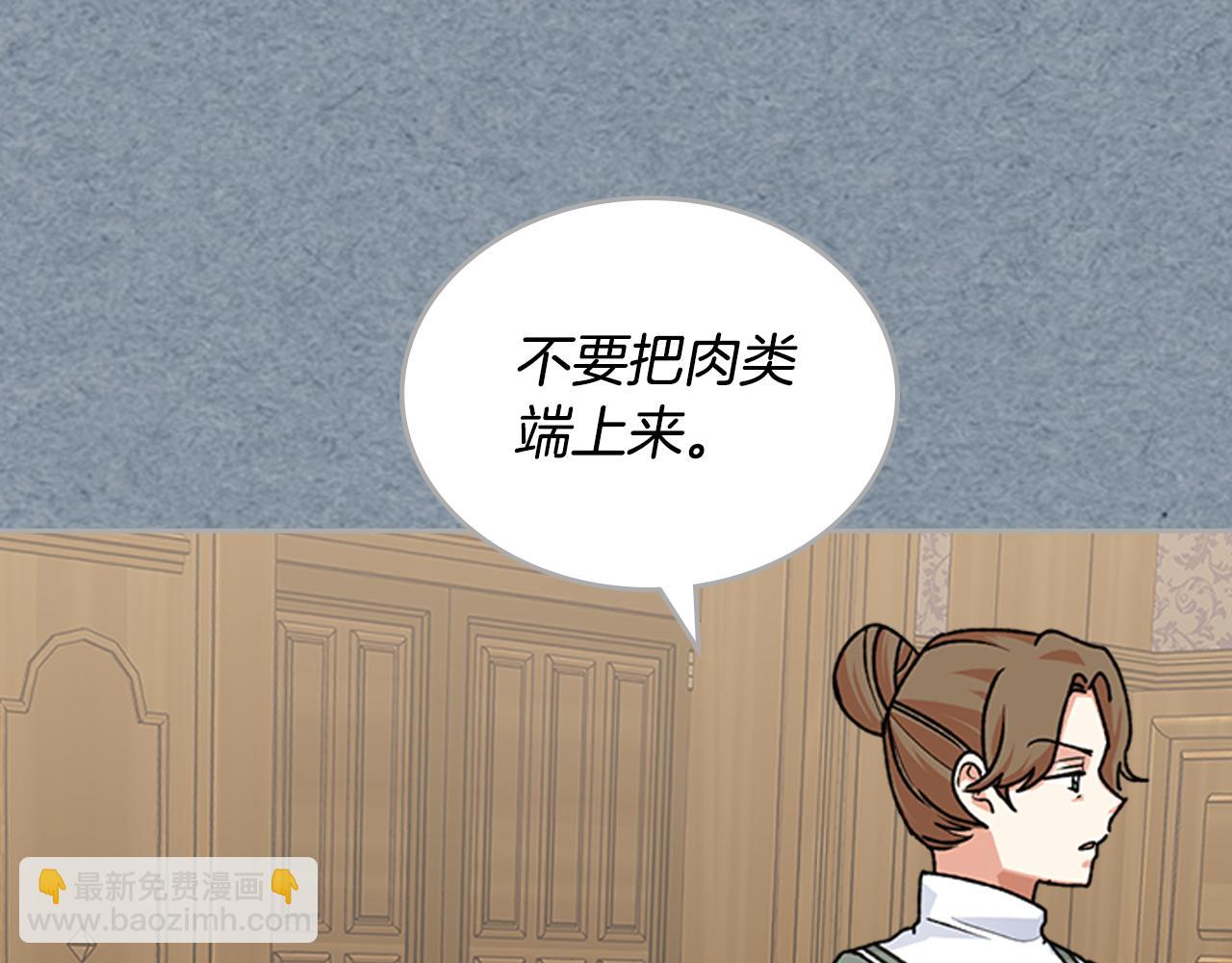 第113话 利用143
