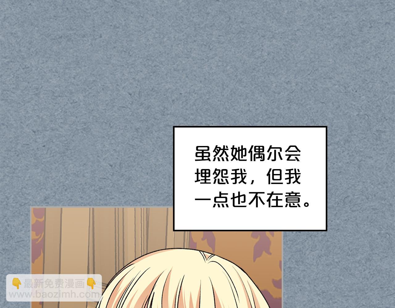 第113话 利用146