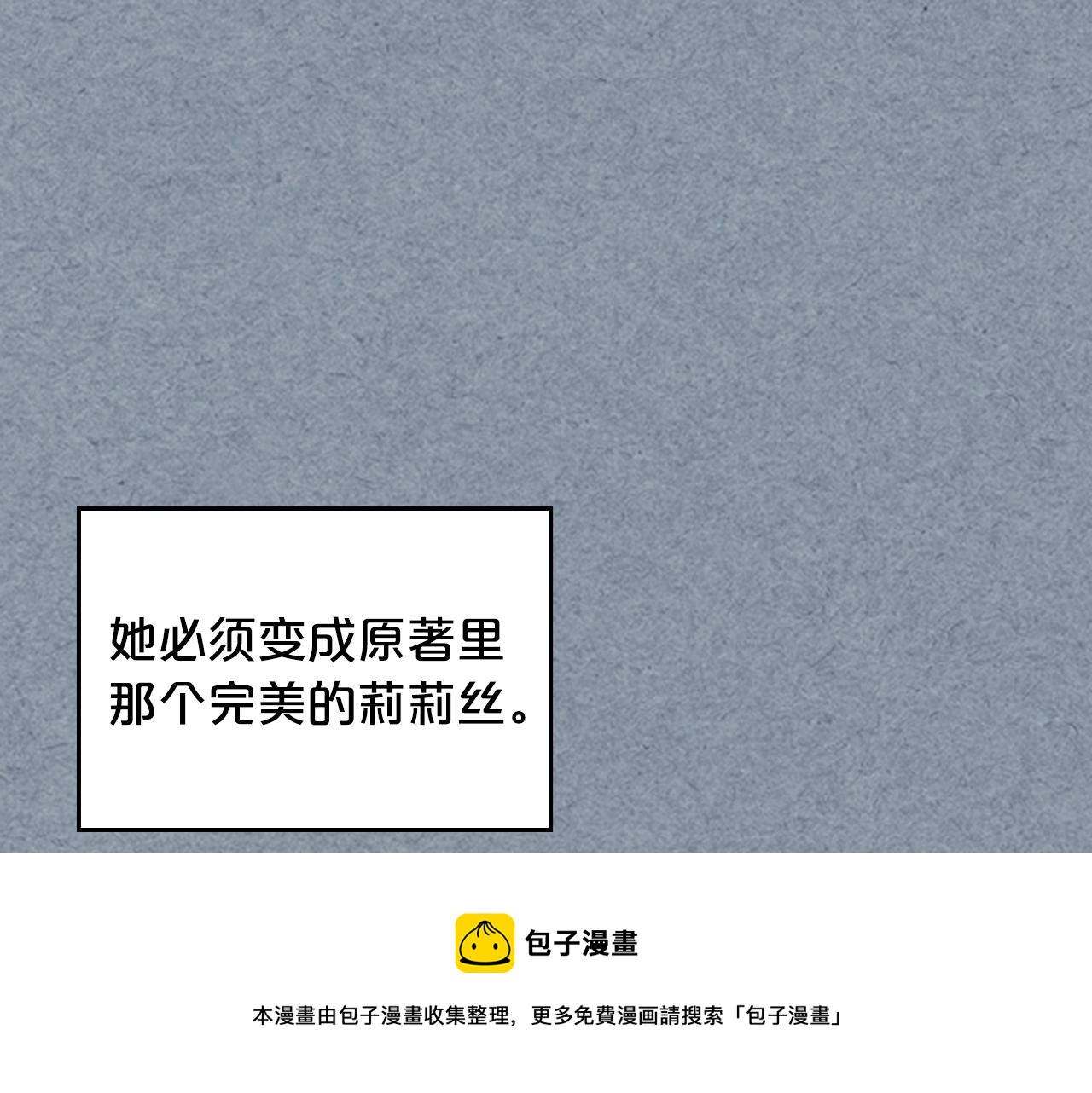 第113话 利用148