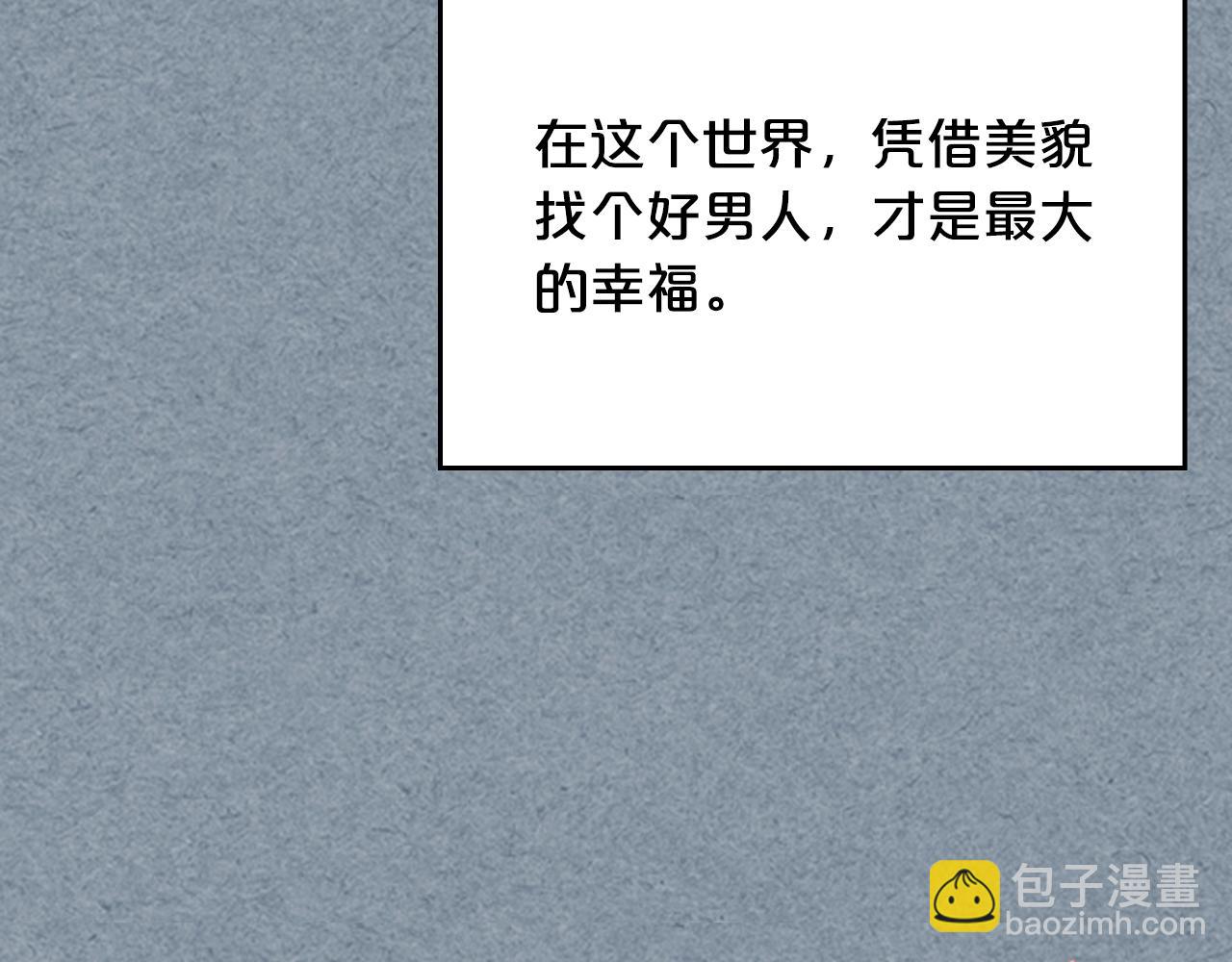 第113话 利用150