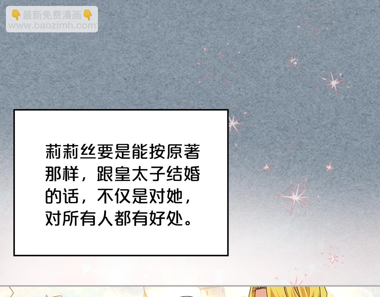 第113话 利用151