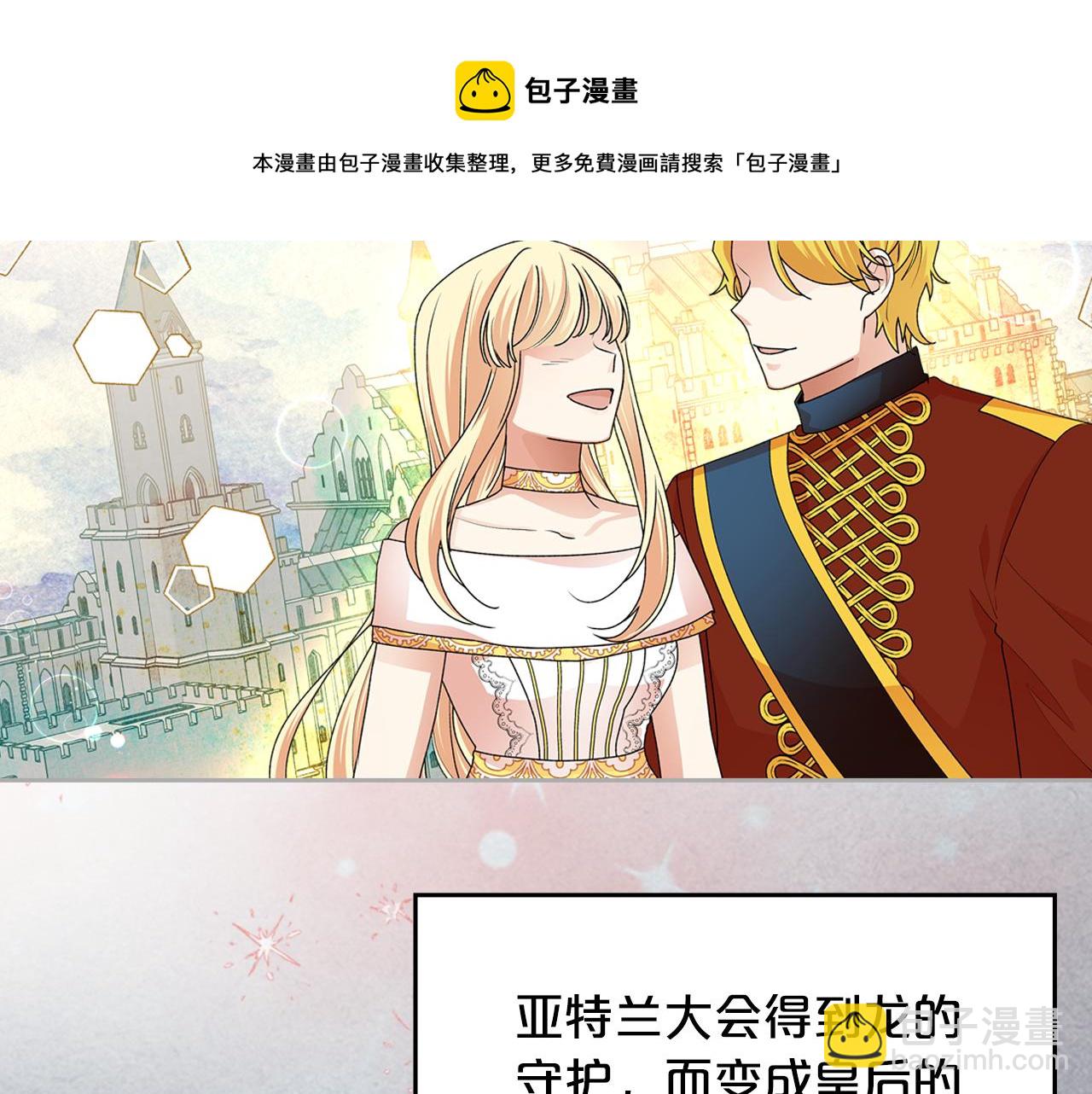 第113话 利用152