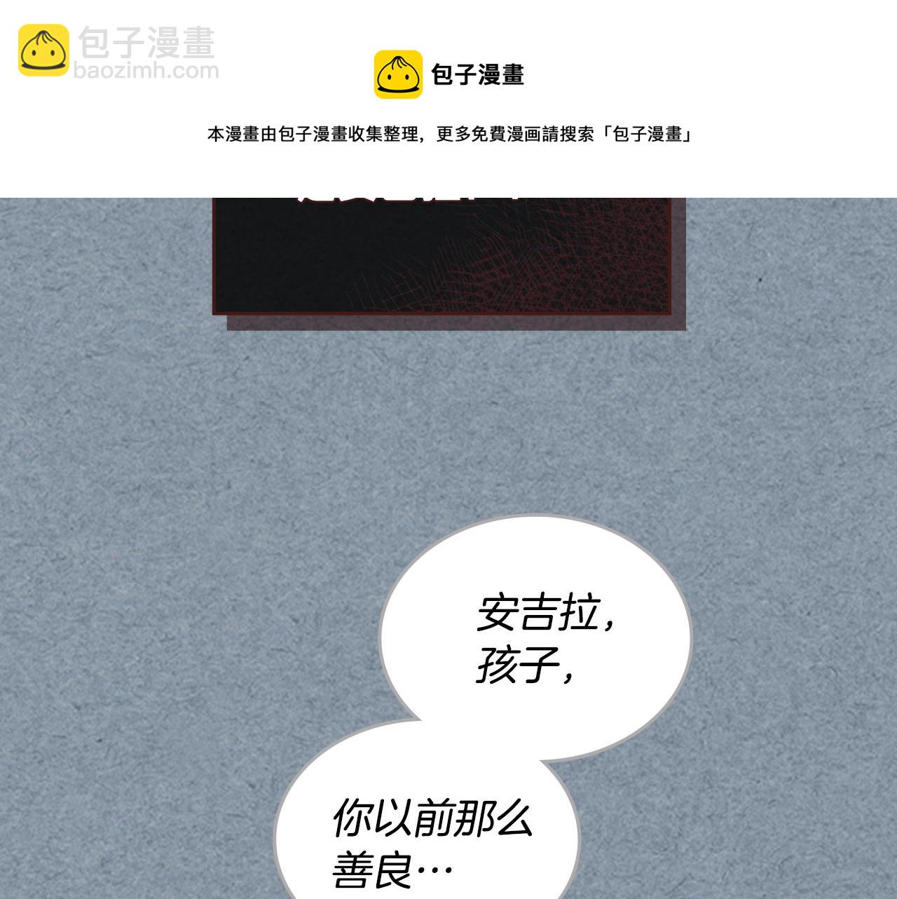 第113话 利用16