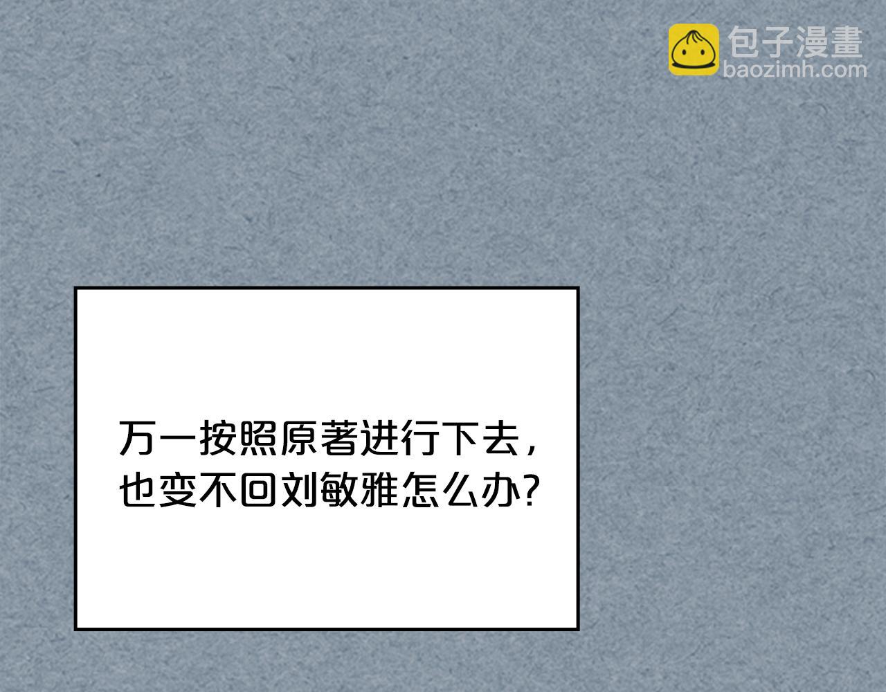 第113话 利用161