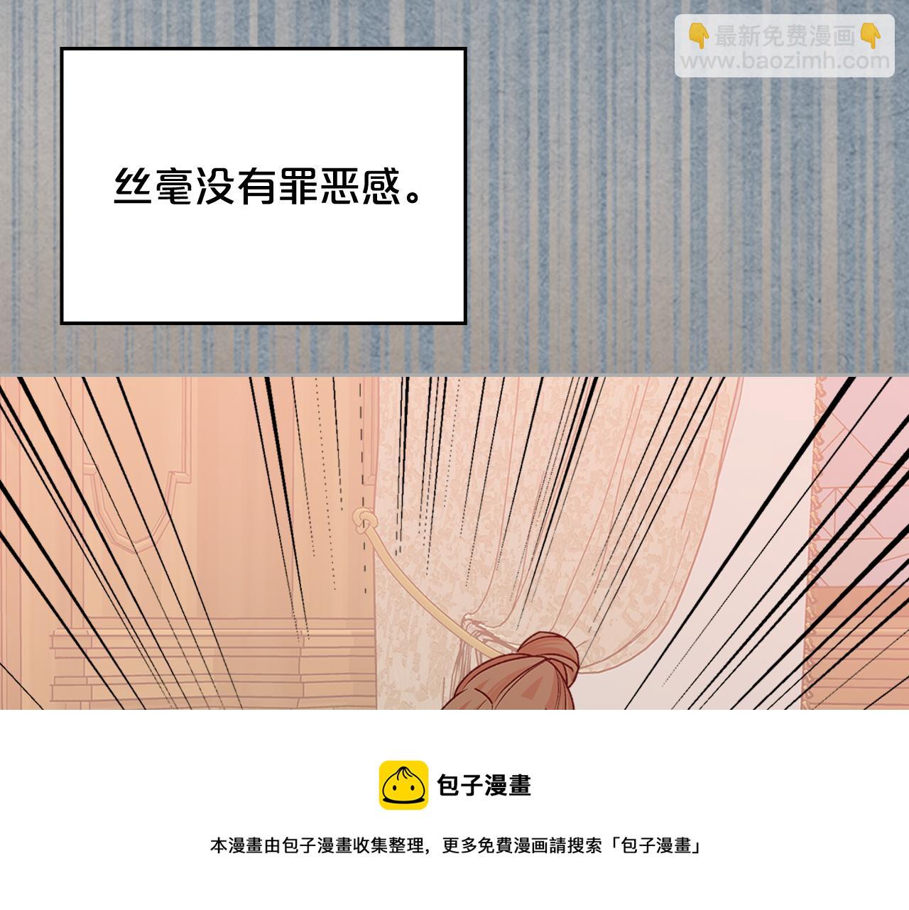 第113话 利用164