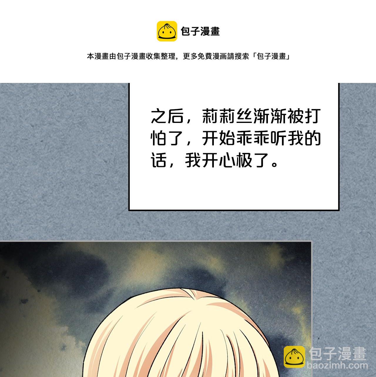 第113话 利用172