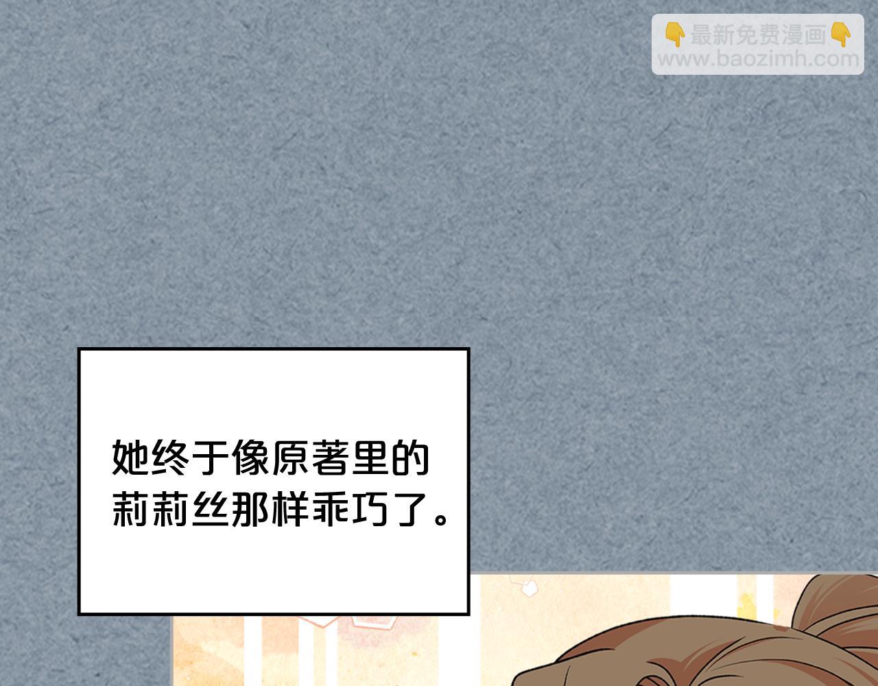 第113话 利用174