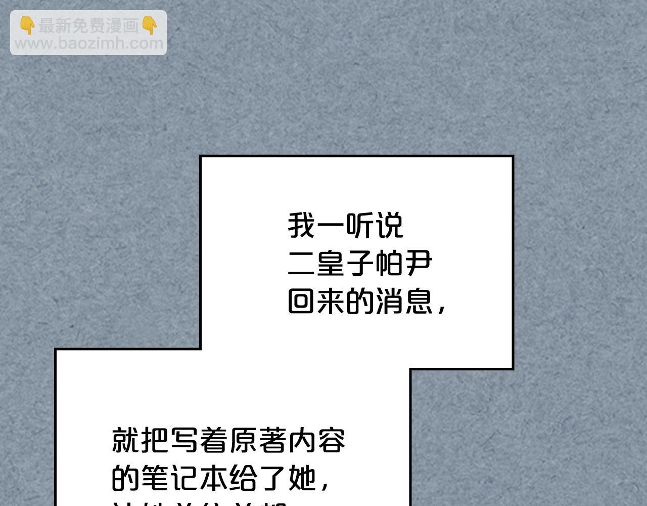 第113话 利用177