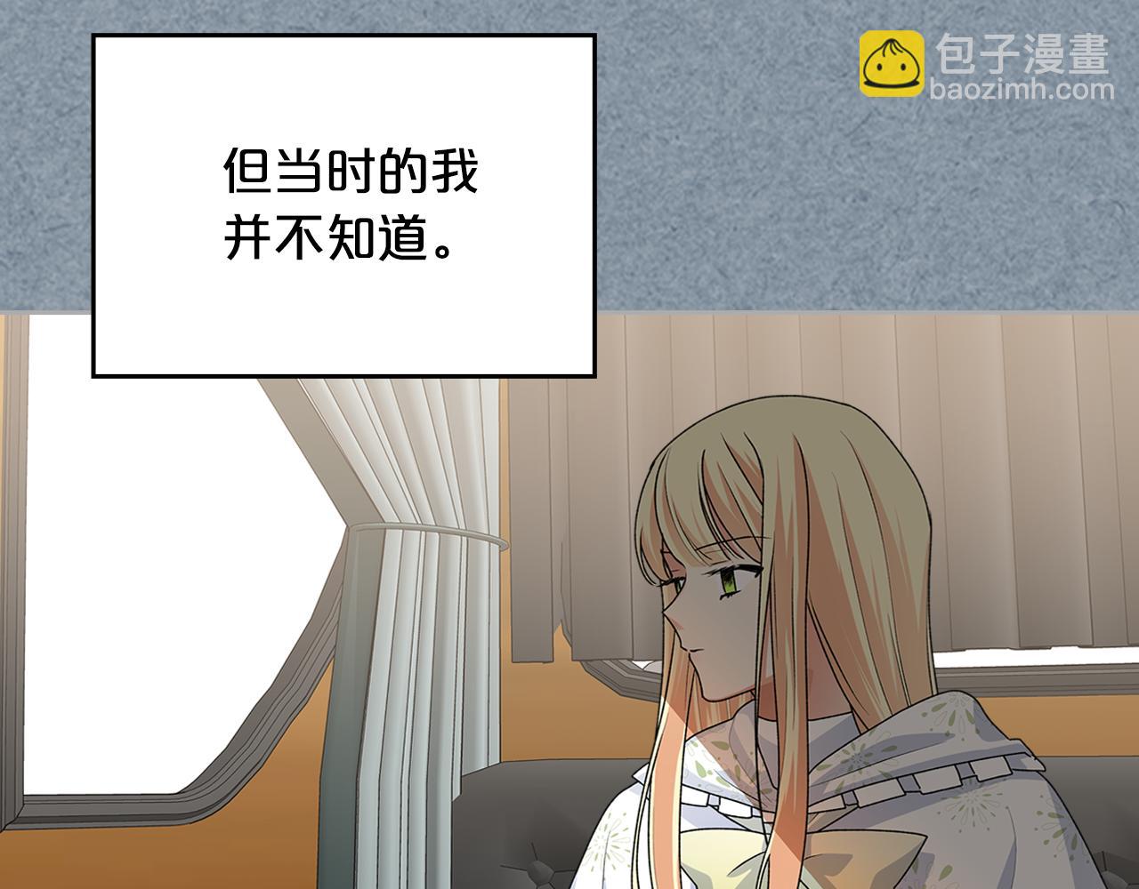 第113话 利用183
