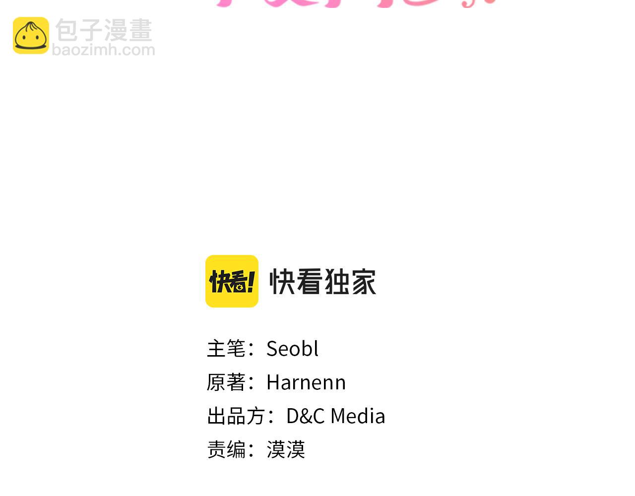 第113话 利用2