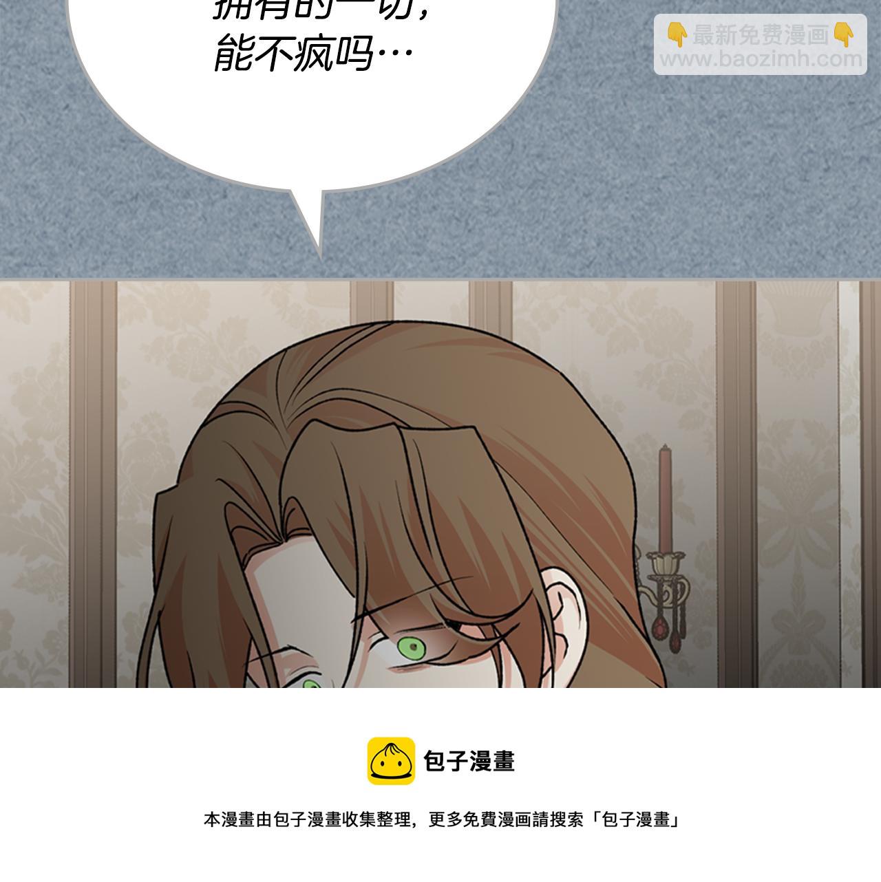 第113话 利用20
