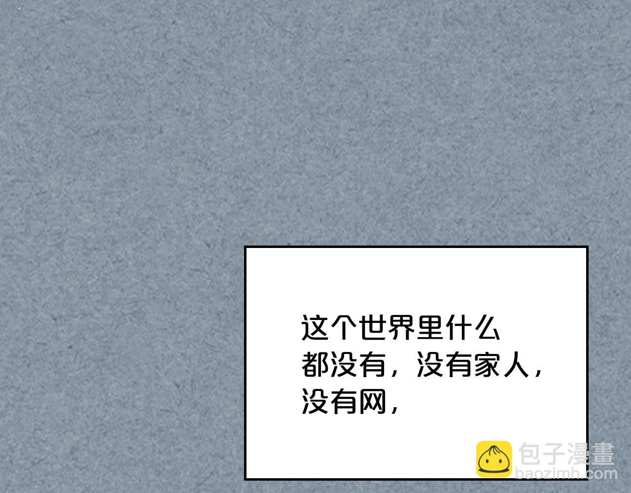 第113话 利用23