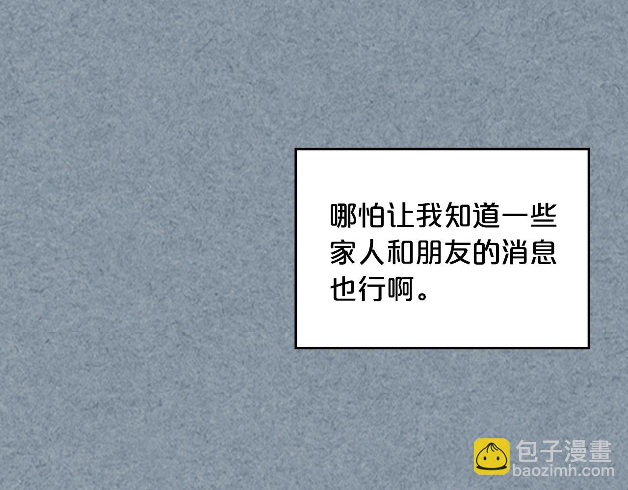第113话 利用27