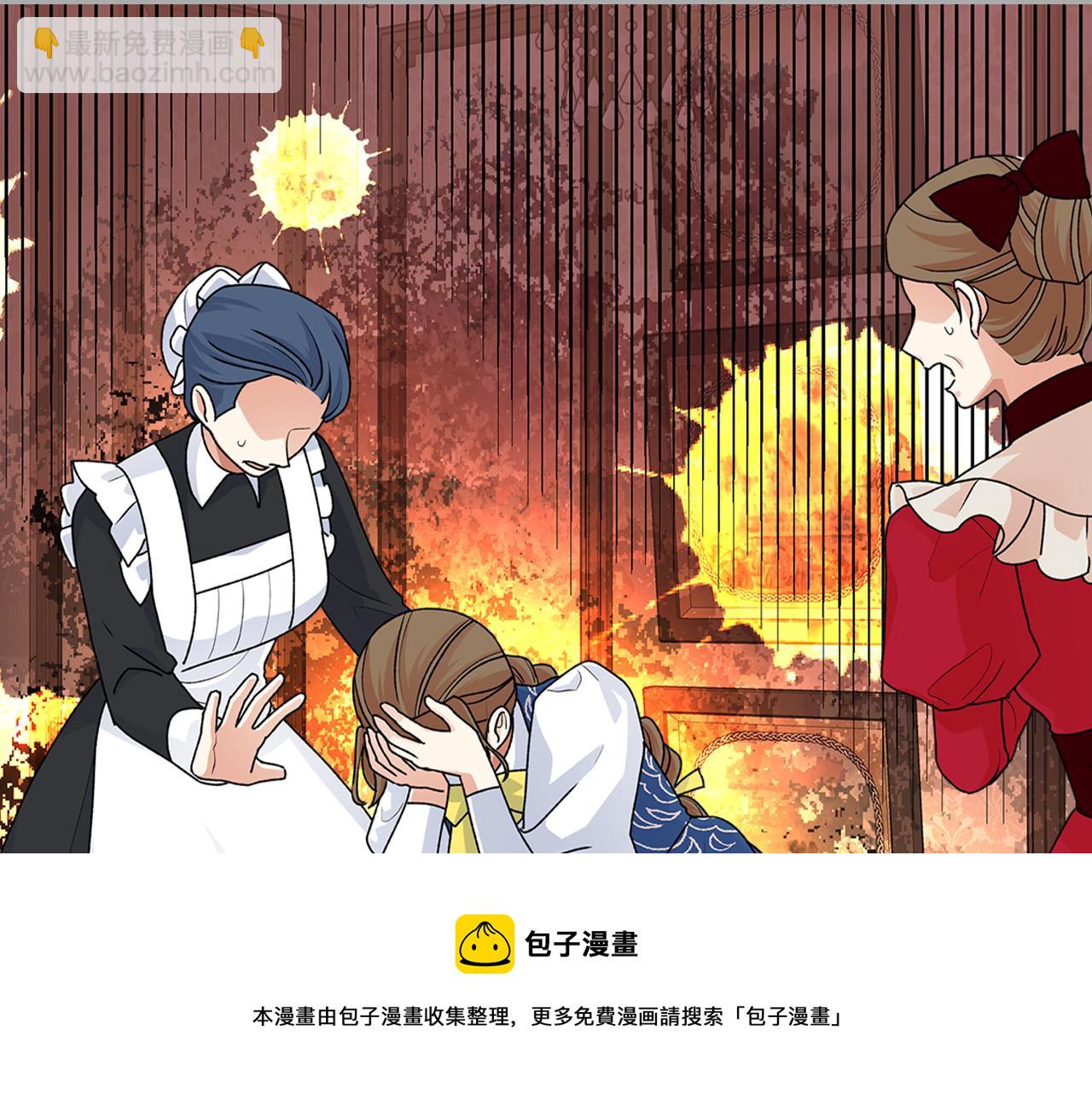第113话 利用28