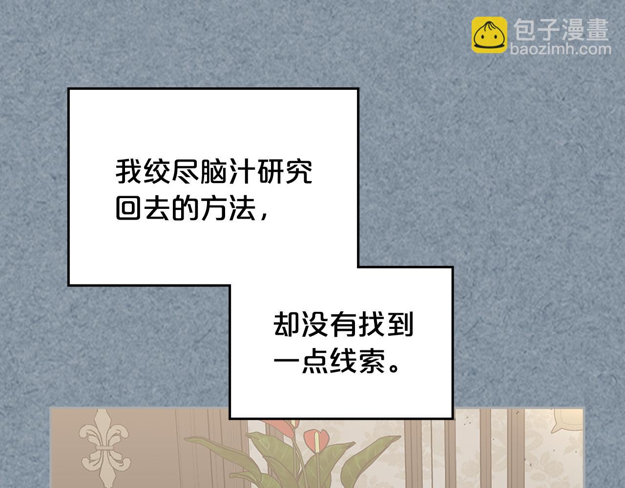 第113话 利用35