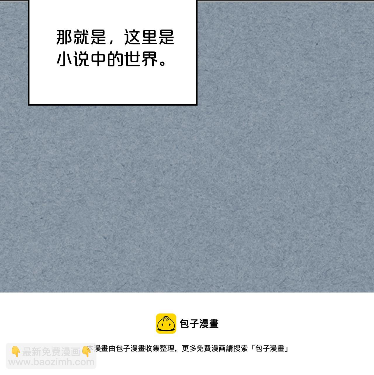 第113话 利用40