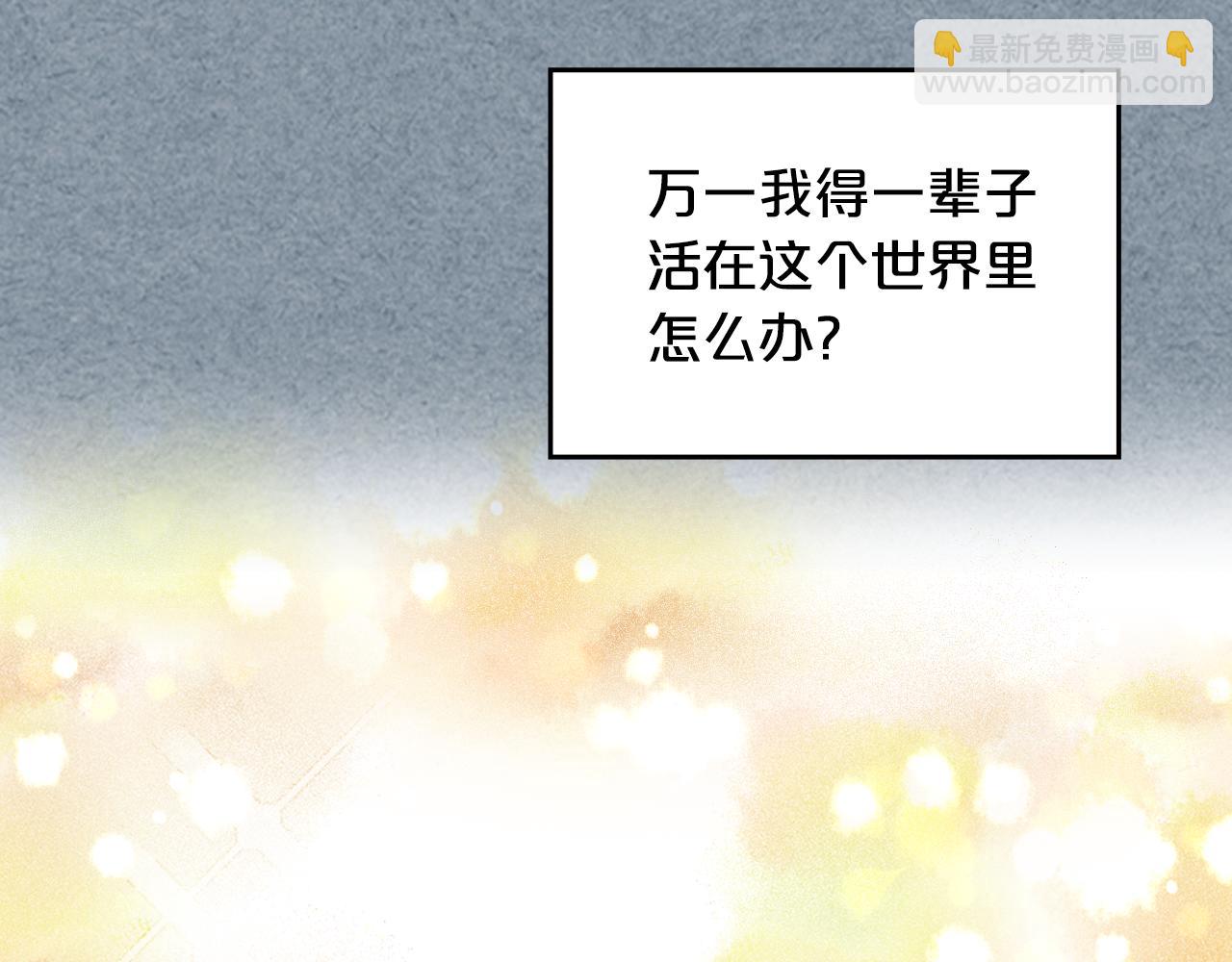第113话 利用41