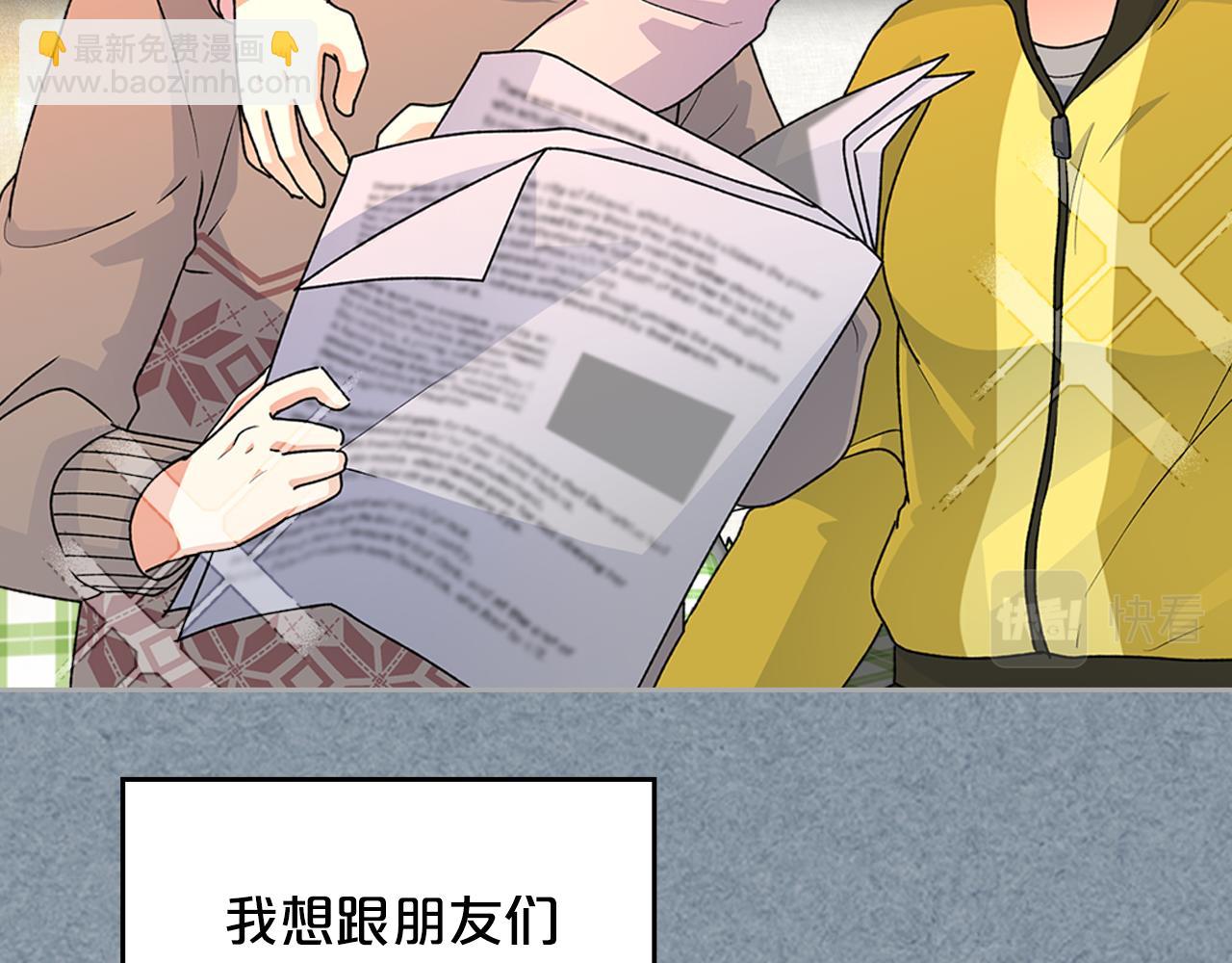 第113话 利用43