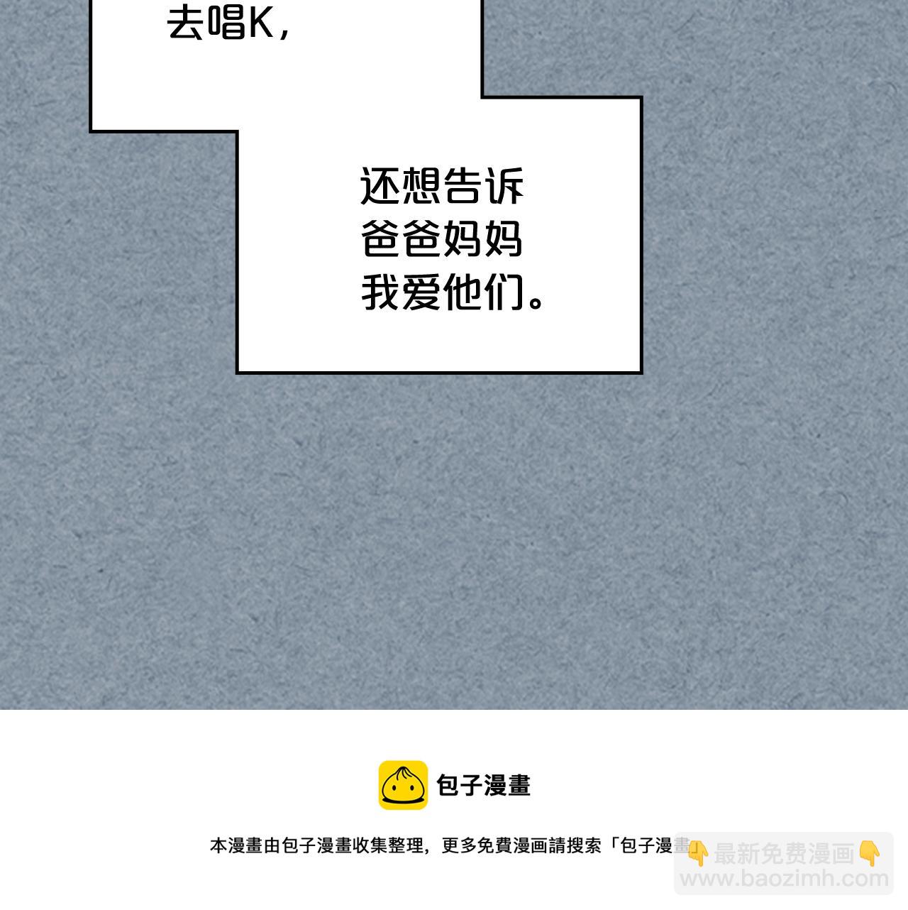 第113话 利用44