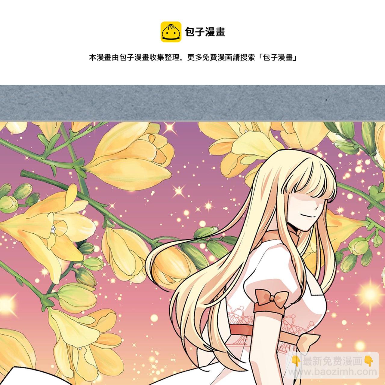 第113话 利用48