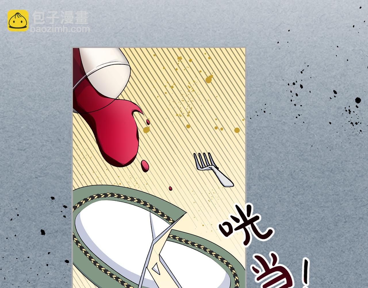 第113话 利用5