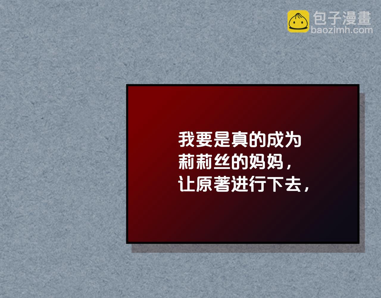 第113话 利用51