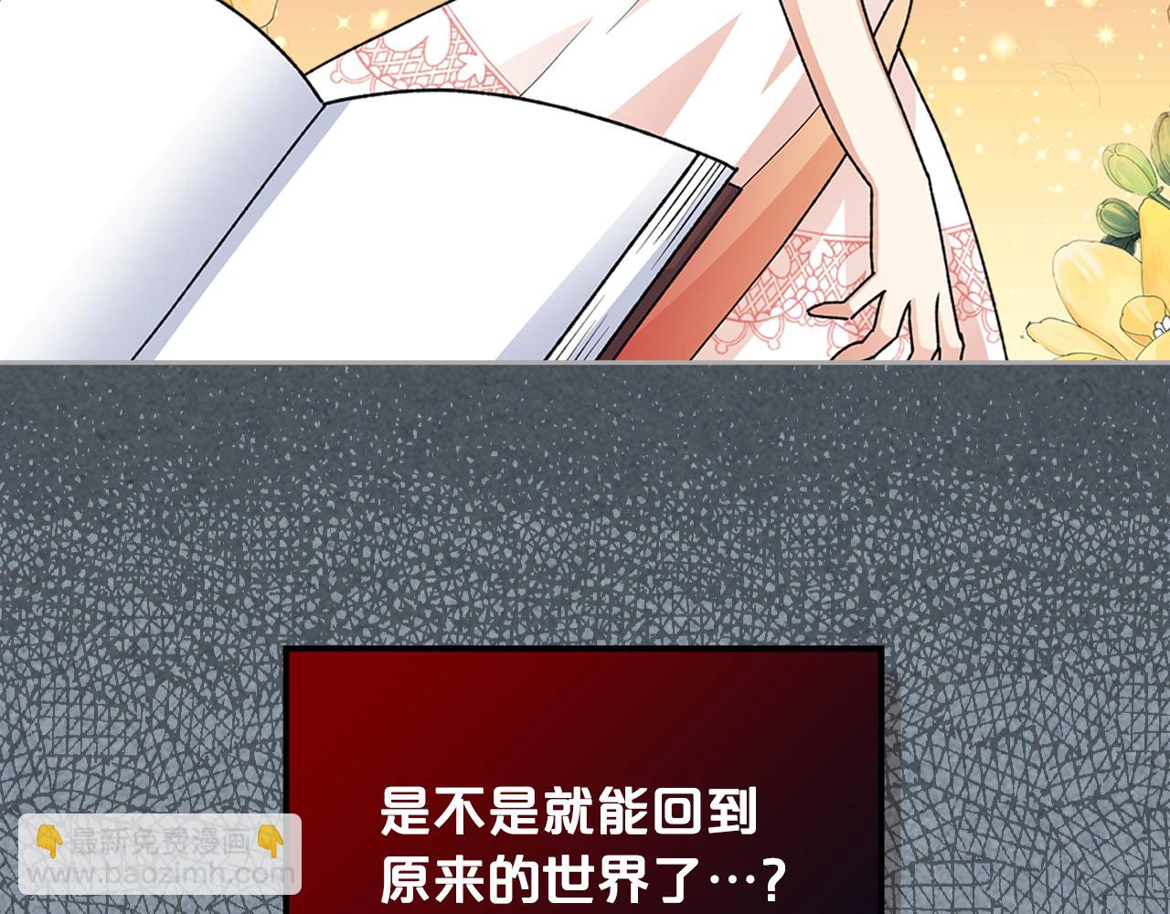 第113话 利用53