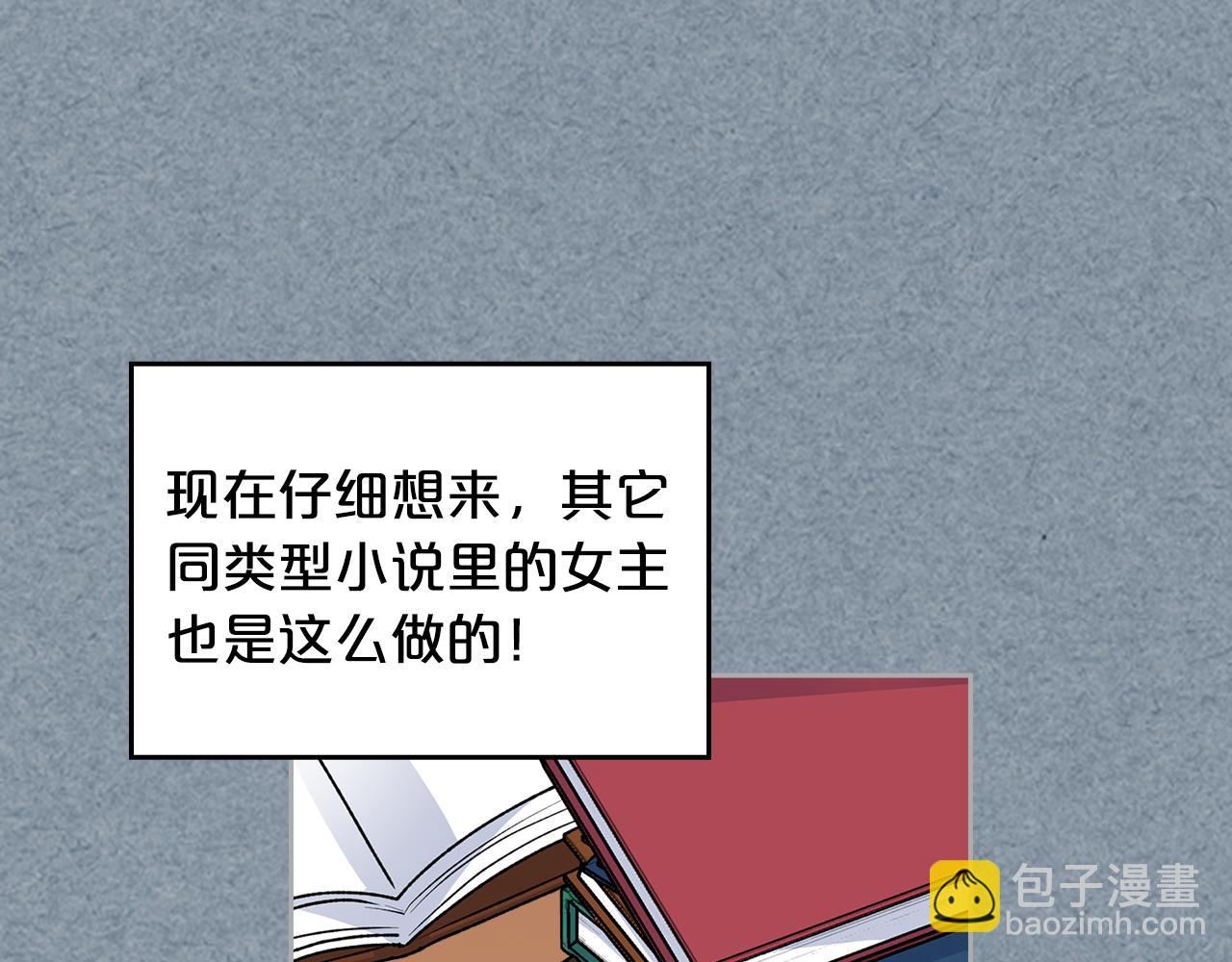 第113话 利用55