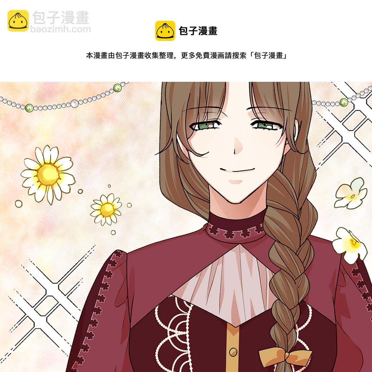 第113话 利用60