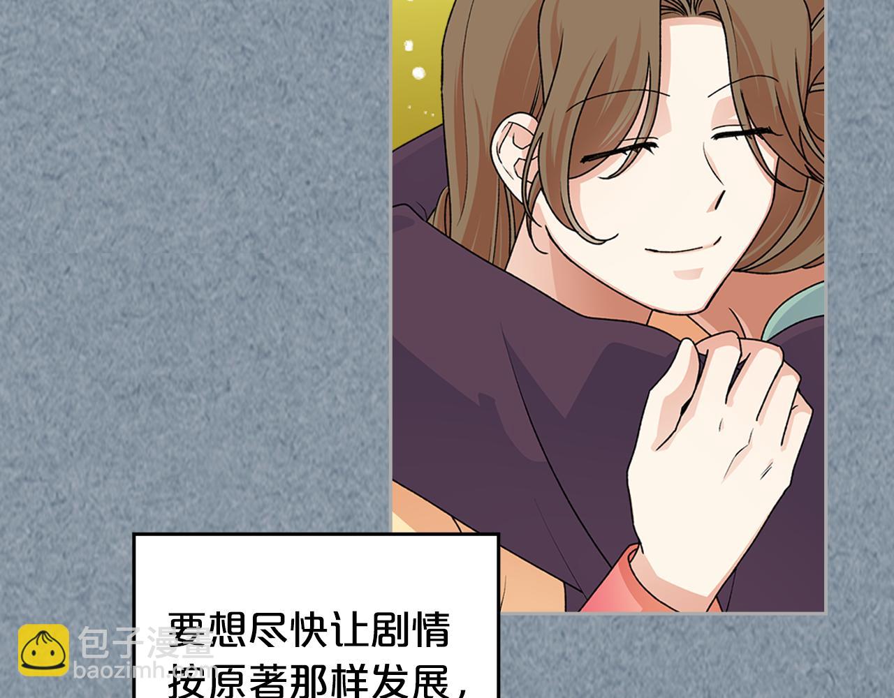 第113话 利用66