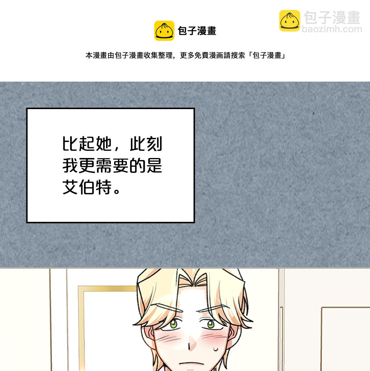 第113话 利用68