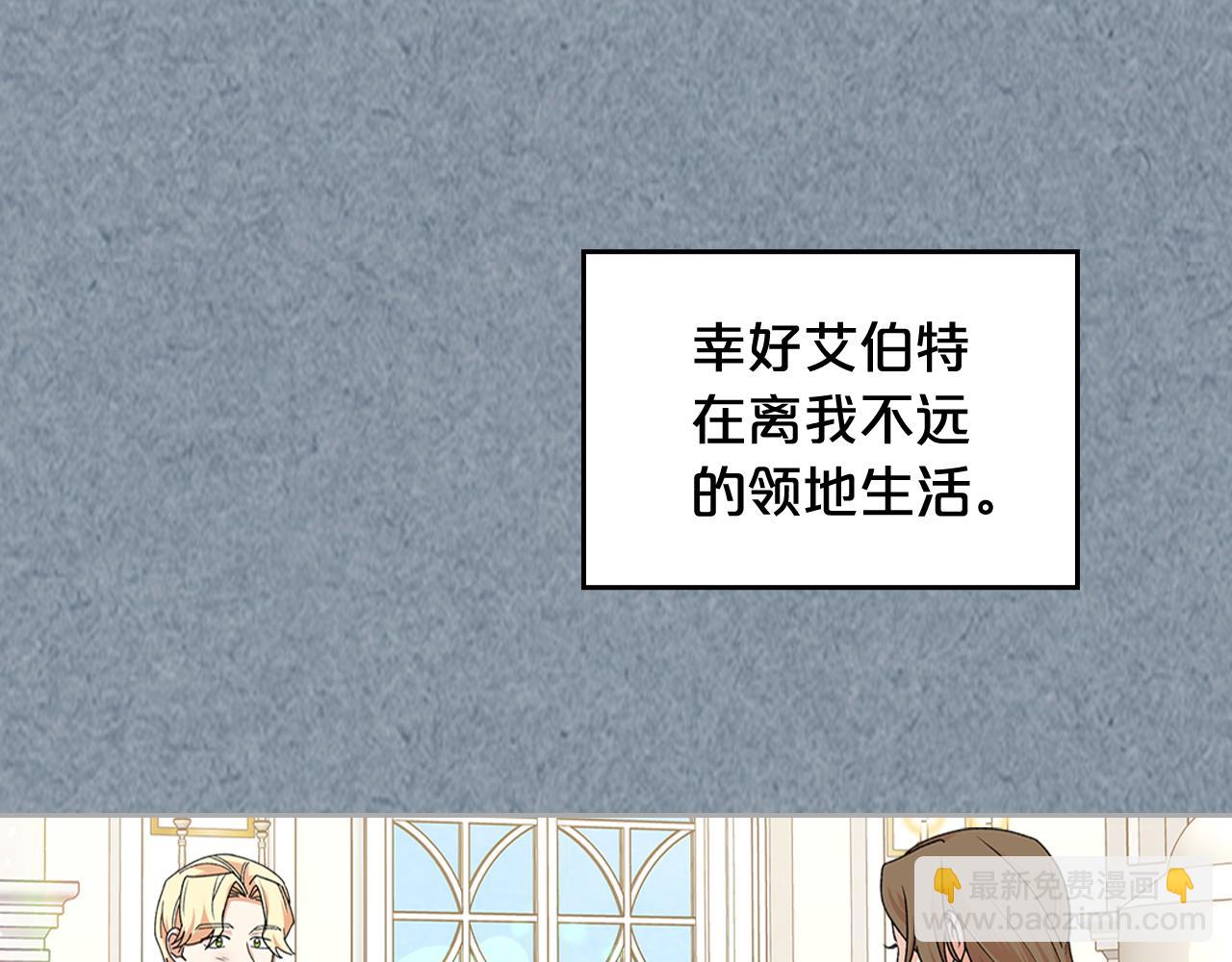 第113话 利用71
