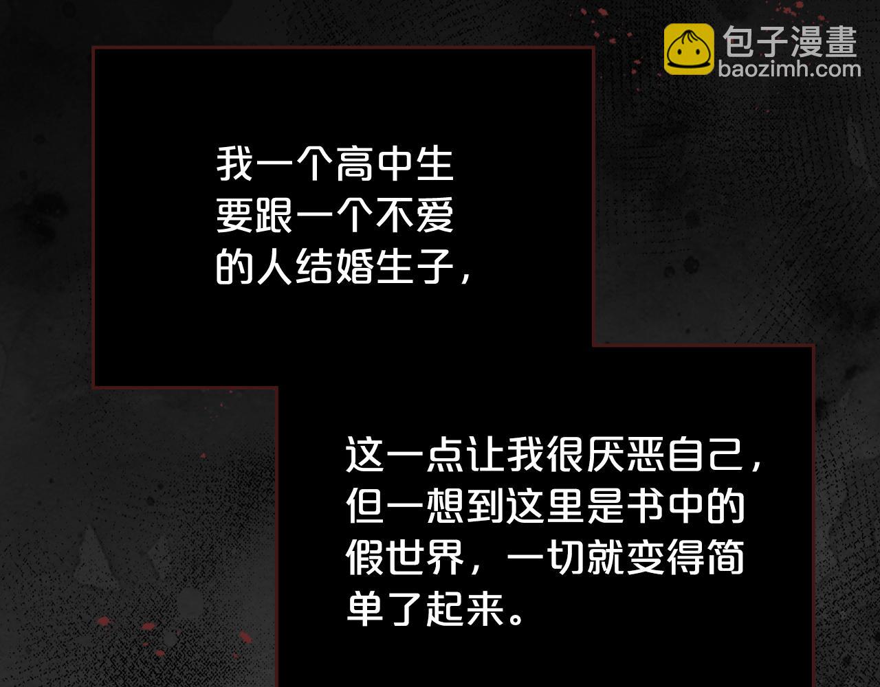 第113话 利用74