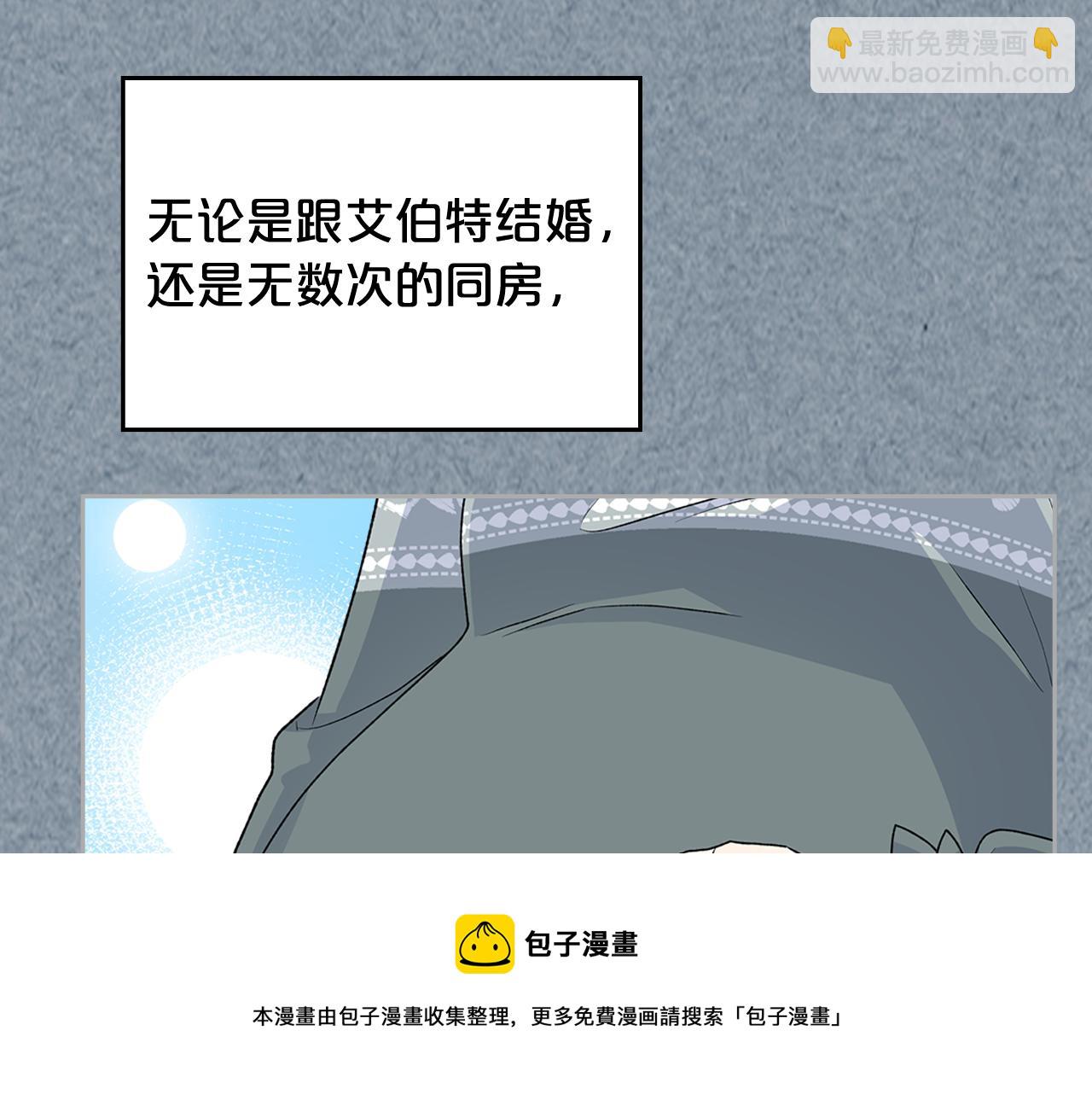 第113话 利用76